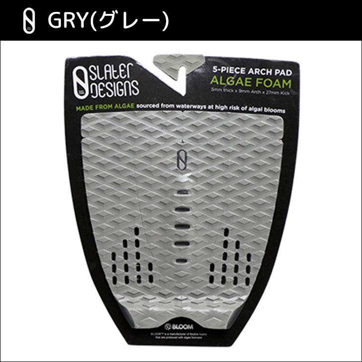 SLATER DESIGNS スレーターデザイン SD デッキパッド 5 piece arch 5