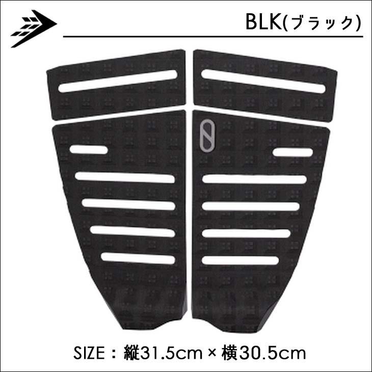 FIREWIRE ファイヤーワイヤー デッキパッド SLATER DESIGNS TRACTION 4PIECE PAD 4ピースパッド スレーターデザイントラクションパッド デッキパッチ 日本正規品 | FIREWIRE | 01