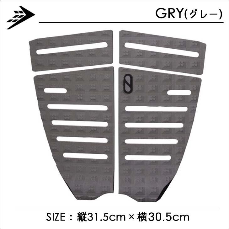 FIREWIRE ファイヤーワイヤー デッキパッド SLATER DESIGNS TRACTION 4PIECE PAD 4ピースパッド スレーターデザイントラクションパッド デッキパッチ 日本正規品 | FIREWIRE | 02