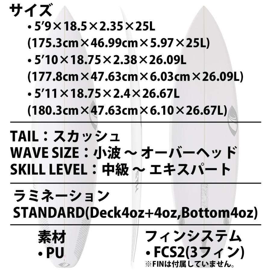 シャープアイ SHARP EYE HT2 PU FCS2 サーフボード 日本正規品