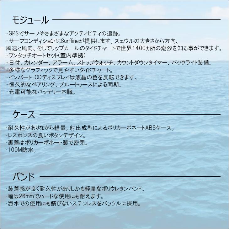 RIP CURL（リップカール） サーチ SEARCH GPS 2 腕時計 日本正規品