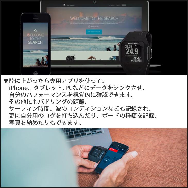 RIP CURL RIPCURL リップカール サーチ SEARCH GPS 2 腕時計