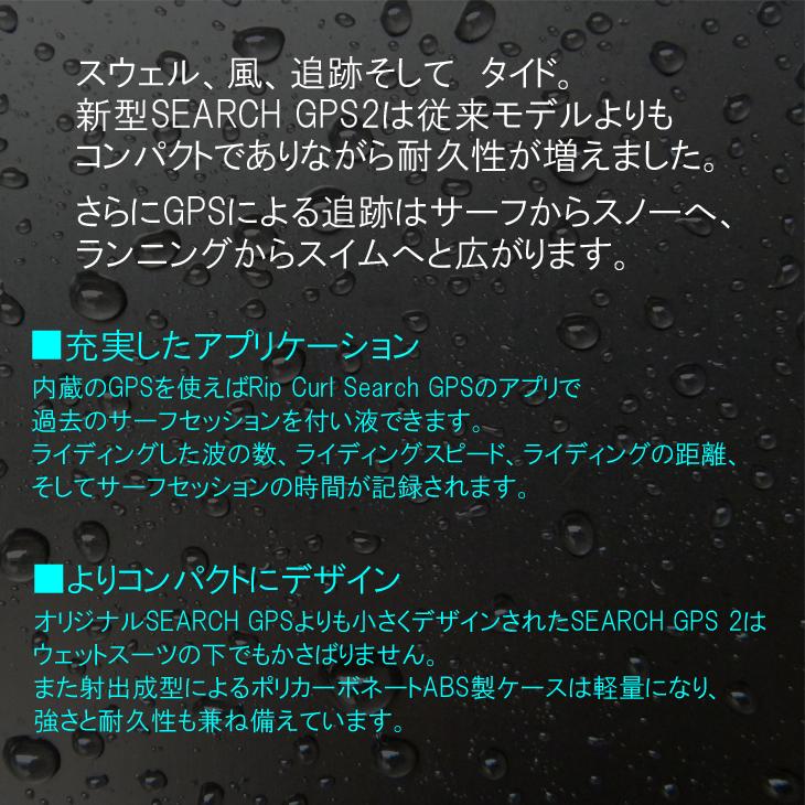RIP CURL RIPCURL リップカール サーチ SEARCH GPS 2 腕時計 RIP CURL RIPCURL リップカール サーチ SEARCH GPS 2 腕時計