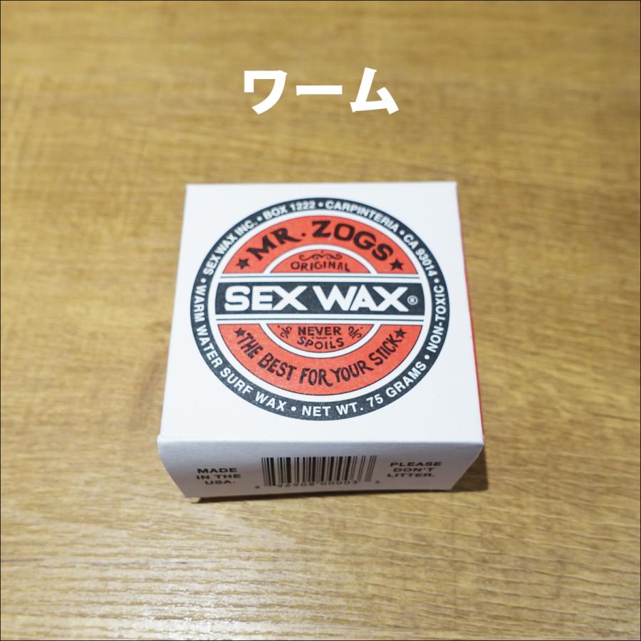 SEXWAX（セックスワックス） サーフィン用ワックス クラシック トップ