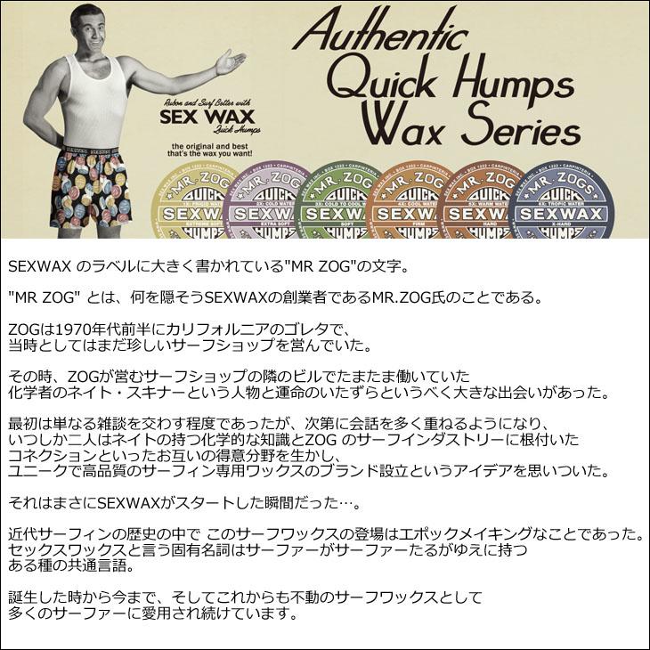 SEXWAX セックスワックス タンクトップ Quick Humps Mens Tanks タンク 袖なし ロゴ ノースリーブ ホワイト 白 メンズ 日本正規品｜stradiy｜05