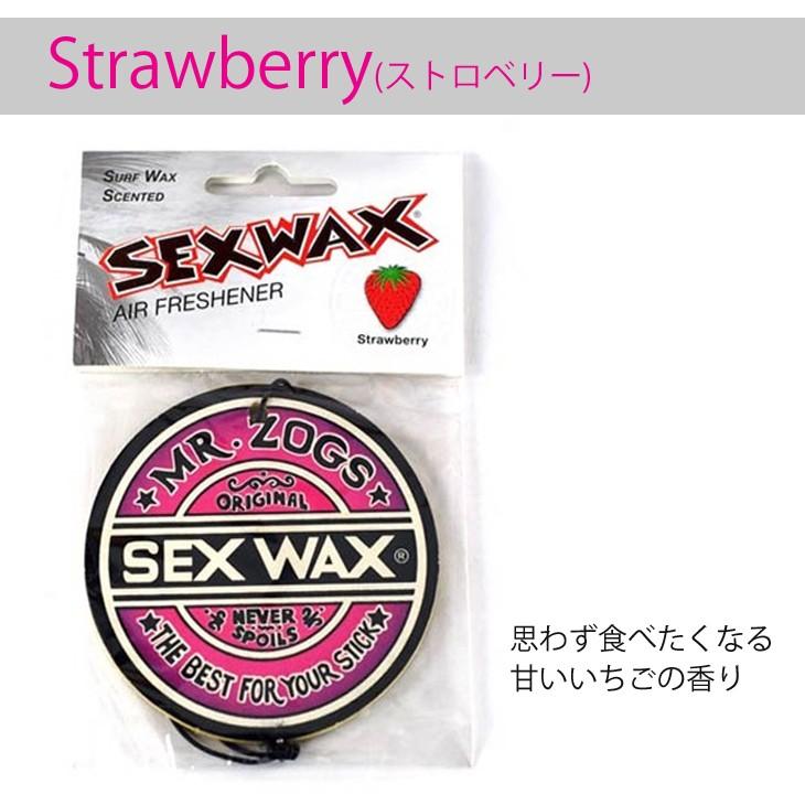SEXWAX セックスワックス Air Freshener エアーフレッシュナー 芳香剤 カー用品 サーフ サーフィン 日本正規品