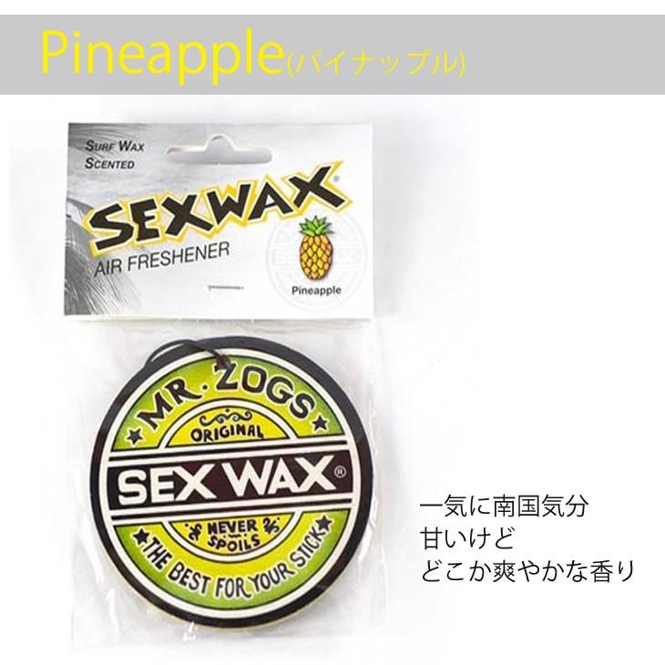 SEXWAX セックスワックス Air Freshener エアーフレッシュナー 芳香剤 カー用品 サーフ サーフィン 日本正規品｜stradiy｜04