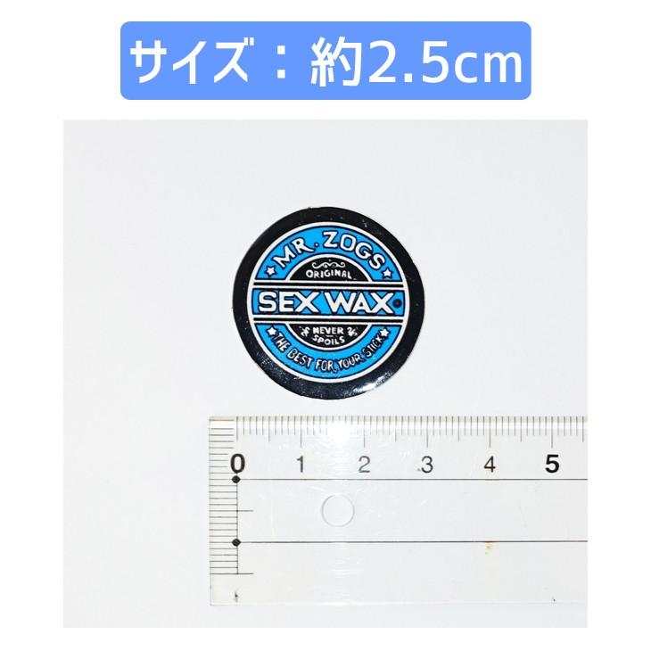 SEXWAX セックスワックス ステッカー 2.5cm サークル シール ロゴステッカー STICKERS CIRCLE|stradiy|05