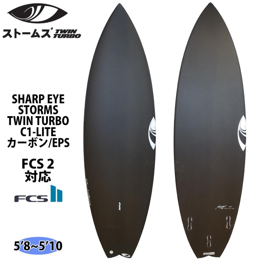 24 シャープアイ SHARPEYE STORMSTWINTURBO FCS2 C1-LITE 24 シャープアイ SHARPEYE STORMSTWINTURBO FCS2 C1-LITE
