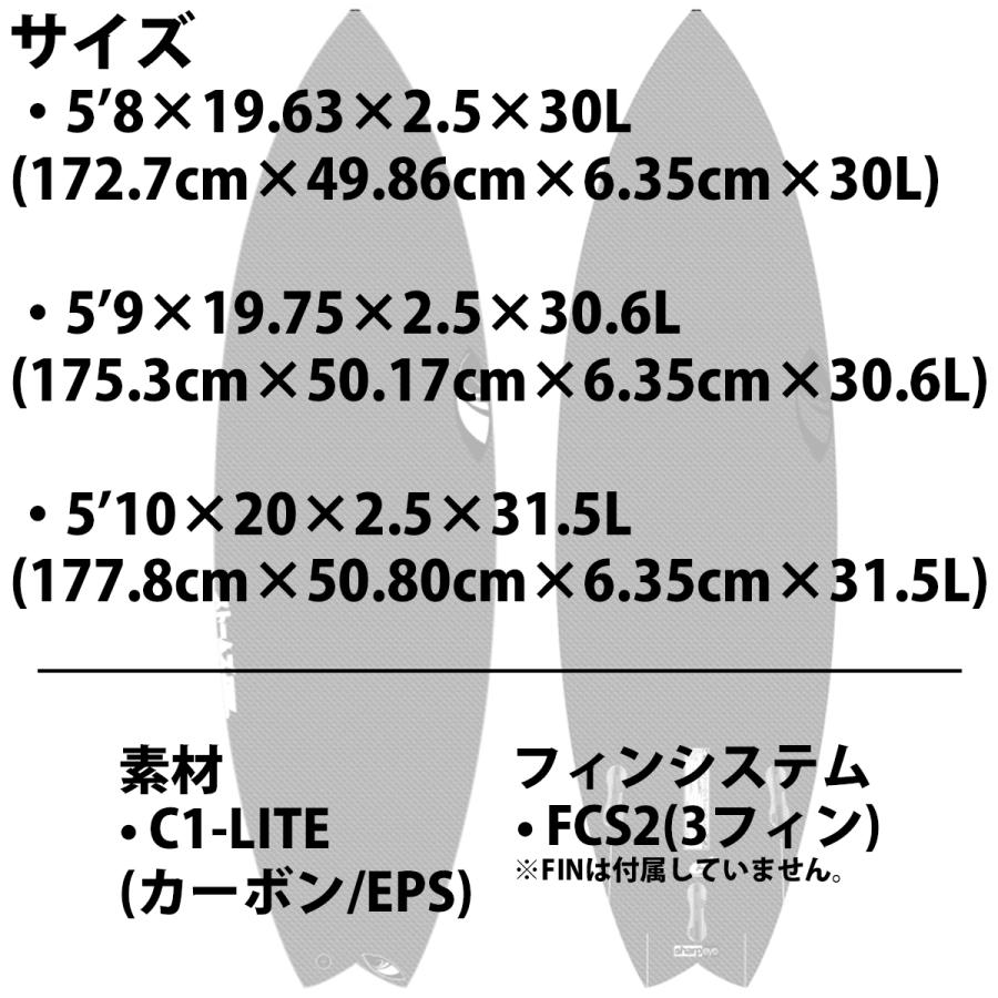 24 シャープアイ SHARPEYE STORMSTWINTURBO FCS2 C1-LITE 24 シャープアイ SHARPEYE STORMSTWINTURBO FCS2 C1-LITE