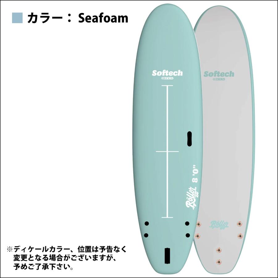 手渡し限定Softech ローラー　ファンボード 26 ソフテック ソフトボード Softech ROLLER 2.0 ローラー 8'6