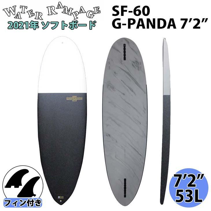 WATER RAMPAGE ウォーターランページ G-PANDA ジーパンダ ソフトボトム  