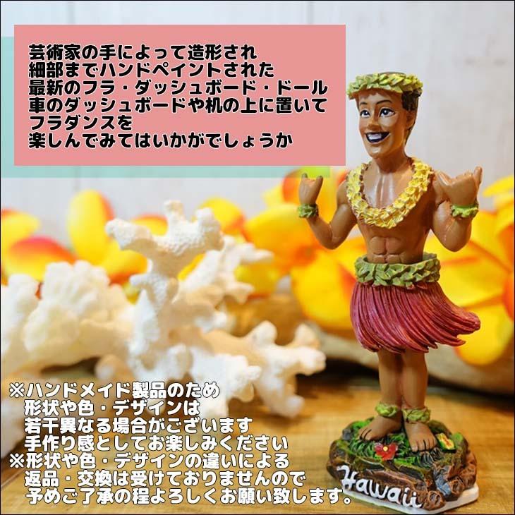 21 DASHBOARD HULADOLL ダッシュボード フラドール 人形 Shaka Kane