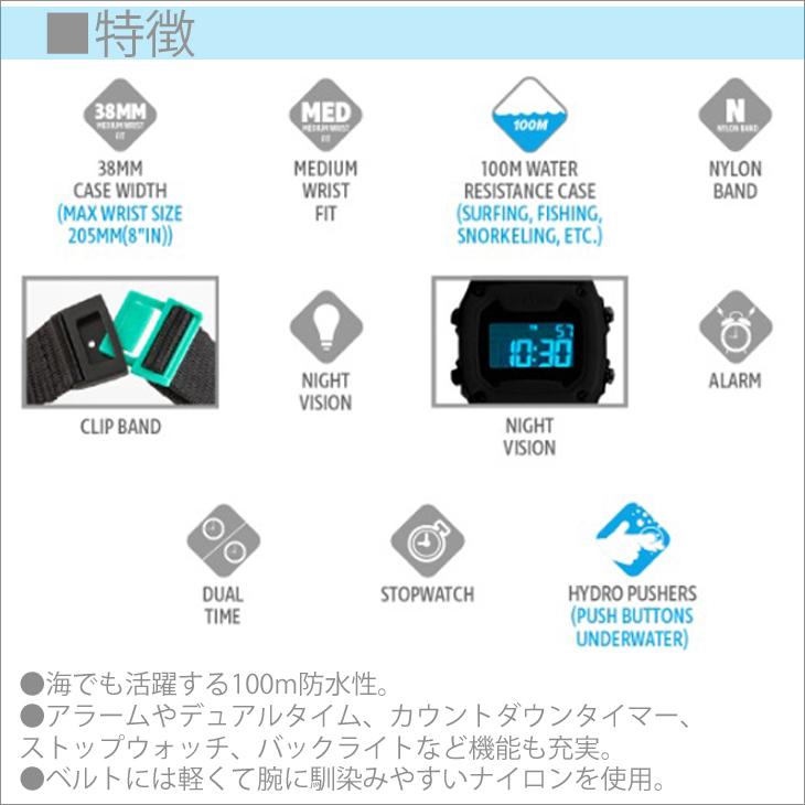 Freestyle（フリースタイル） 腕時計 シャーク クラシック クリップ