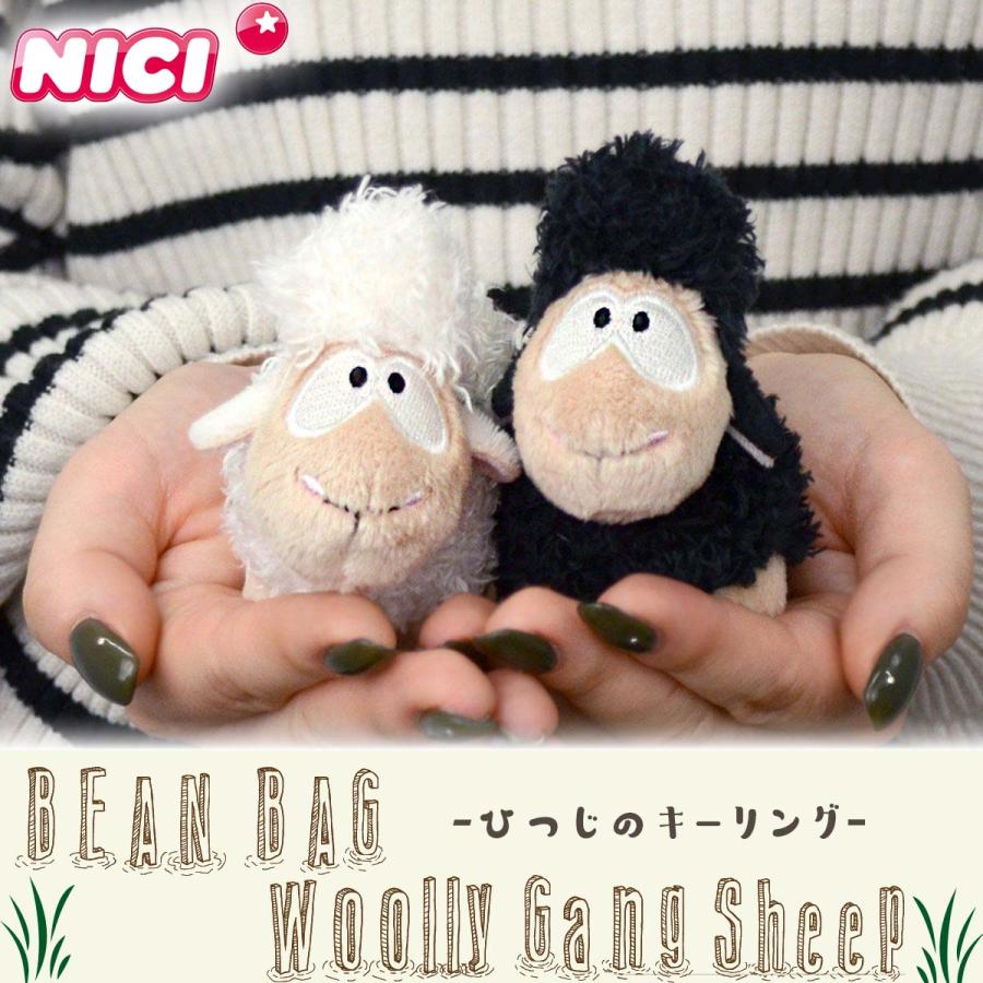 NICI ニキ キーリング BEAN BAG 9cm キーホルダー ウーリーギャング