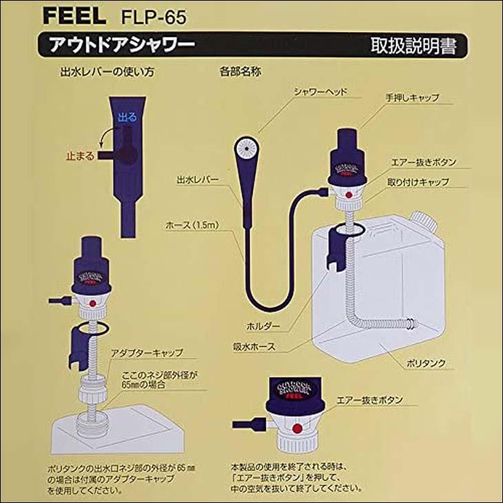 簡易シャワー キャンプ キャンプ用品 アウトドア シャワー 海水浴 釣り
