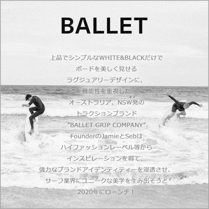 24 BALLET バレー デッキパッド フロントデッキ SINATRA FRONT PAD 3ピース デッキパッチ フラット コーデュロイ サーフィン グッズ サーフボード 日本正規品 |  | 05