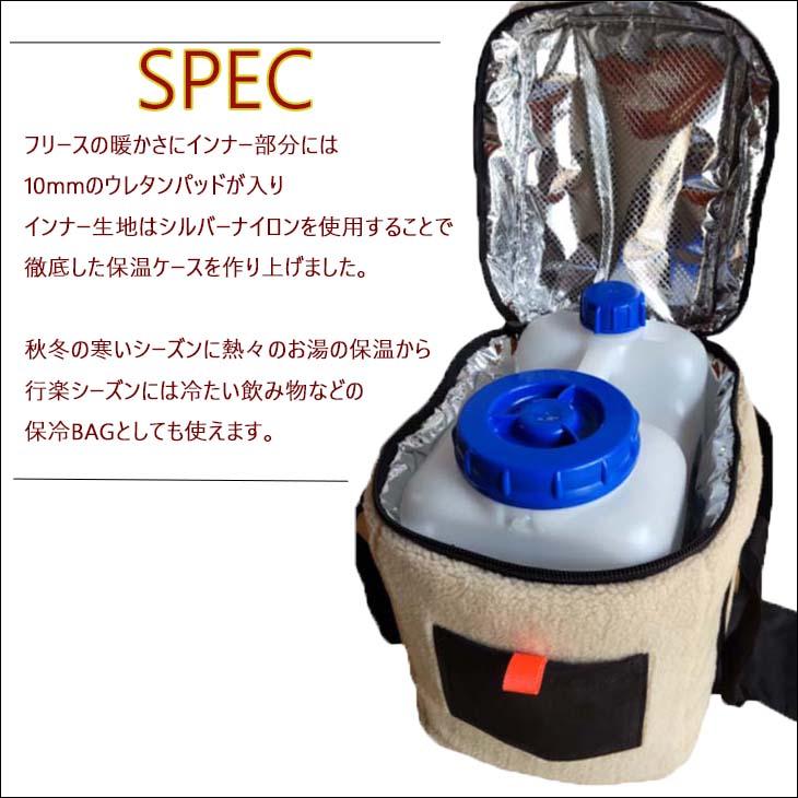 Decant（デキャント） FRUTION フリュージョン ポリタンクケース