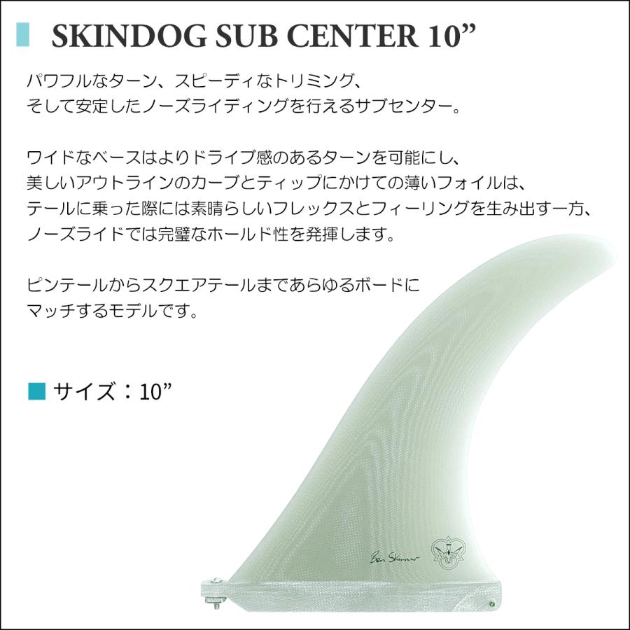 24 FLYING DIAMONDS フライングダイヤモンド フィン SKINDOG SUB