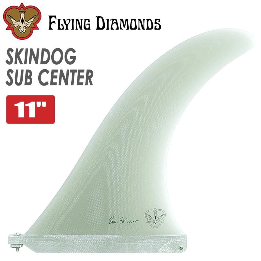 24 FLYING DIAMONDS フライングダイヤモンド フィン SKINDOG SUB