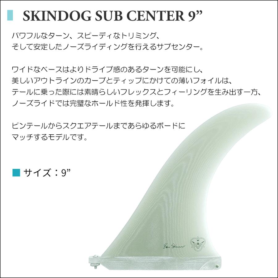 24 FLYING DIAMONDS フライングダイヤモンド フィン SKINDOG SUB