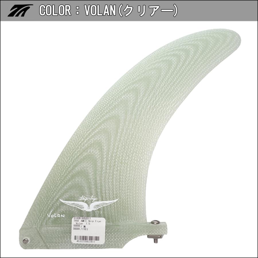 【未使用】TRUE AMES トゥルーアムス シングルフィン 7.5 グリノー TRUE AMES トゥルーアムス フィン Skip Frye 7.5