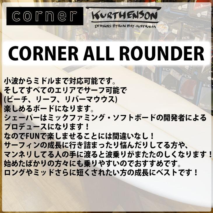 Corner コーナー Corner SKIPPER PU サーフボード 日本正規品 |  | 10