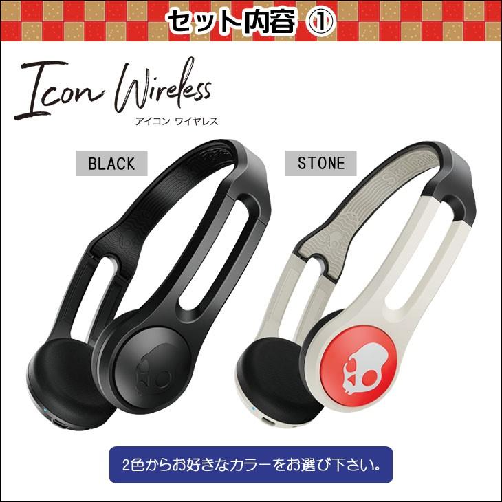 Skullcandy（スカルキャンディー） 20 Skullcandy 2020年 福袋 