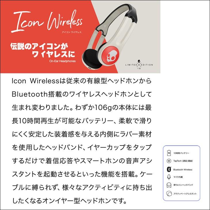 Skullcandy（スカルキャンディー） 20 Skullcandy 2020年 福袋