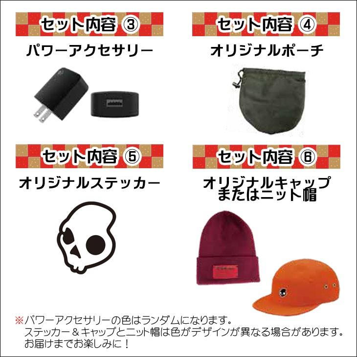Skullcandy（スカルキャンディー） 20 Skullcandy 2020年 福袋 