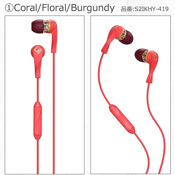 Skullcandy（スカルキャンディー） イヤホン WINKD ウインクド 2.0 Wmn