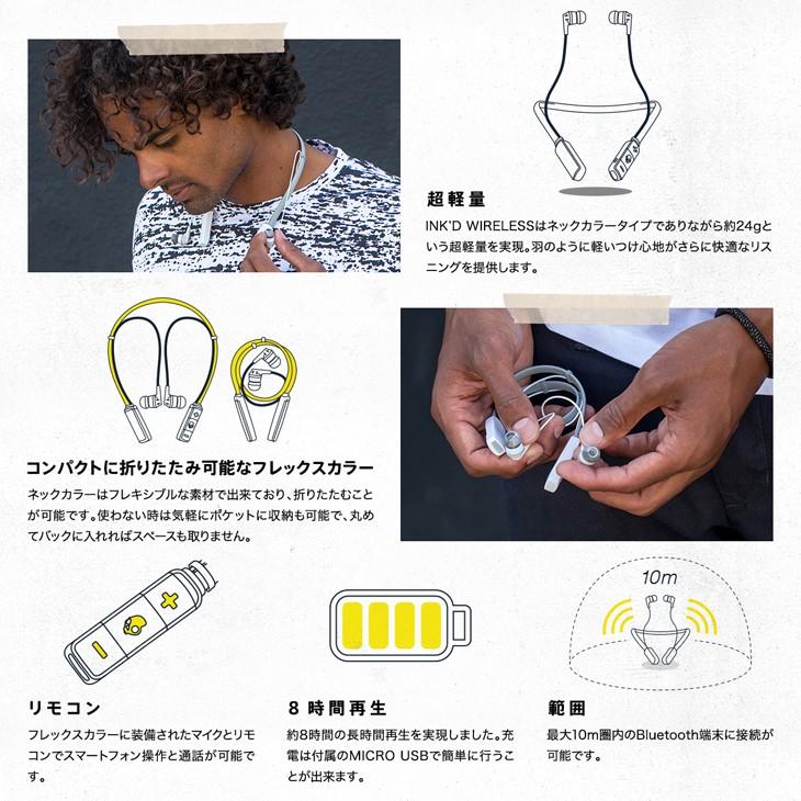 Skullcandy（スカルキャンディー） イヤホン Ink'd WIRELESS インクド