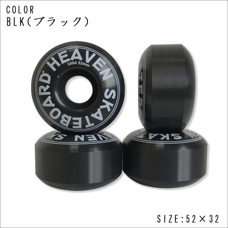 HEAVEN ヘブン スケボーウィール SKATEBOARD WHEEL スケ―トボード