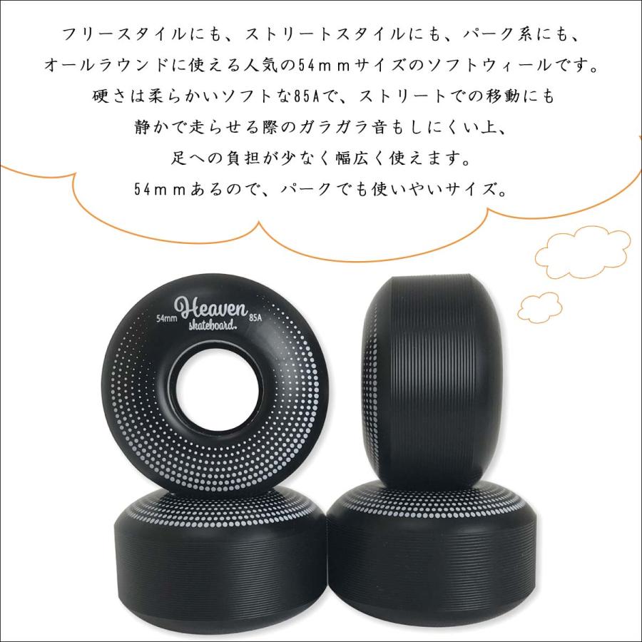 HEAVEN ヘブン スケボー ウィール SKATEBOARD SOFT WHEEL スケートボード ソフトウィール 1台分 4個セット 85A 日本正規品｜stradiy｜04