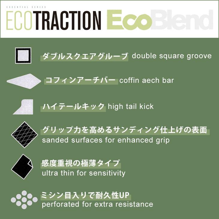 26 FCS デッキパッド SKY BROWN TRACTION スカイブラウン 3ピース トラクションパッド デッキパッチ サーフィン Eco エコブレンド 日本正規品 | FCS | 02