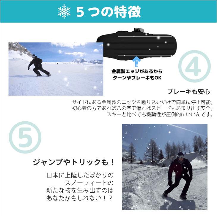 スノーフィート 23-24 snowfeet II 2 スタンダードモデル ミニ スノーフィート 23-24 snowfeet II 2 スタンダードモデル ミニ