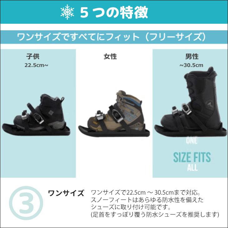 23-24 snowfeet X スノーフィート エックス プロフェッショナル 23-24 snowfeet X スノーフィート エックス プロフェッショナル