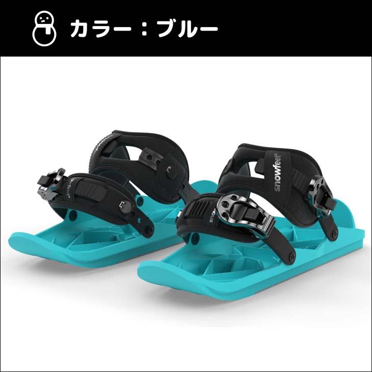 23-24 snowfeet X スノーフィート エックス プロフェッショナル 23-24 snowfeet X スノーフィート エックス プロフェッショナル