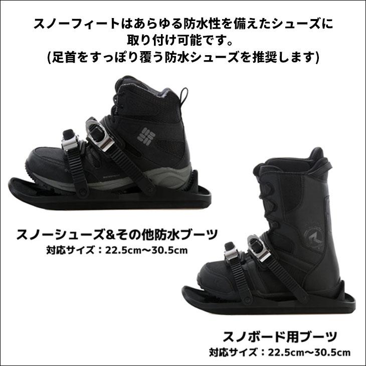 23-24 snowfeet X スノーフィート エックス プロフェッショナル 23-24 snowfeet X スノーフィート エックス プロフェッショナル