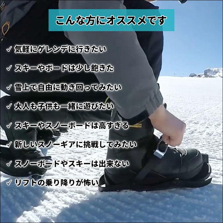 23-24 snowfeet X スノーフィート エックス プロフェッショナル 23-24 snowfeet X スノーフィート エックス プロフェッショナル