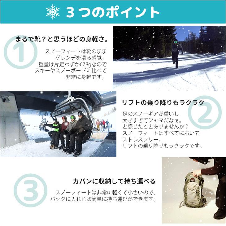 23-24 snowfeet X スノーフィート エックス プロフェッショナル 23-24 snowfeet X スノーフィート エックス プロフェッショナル