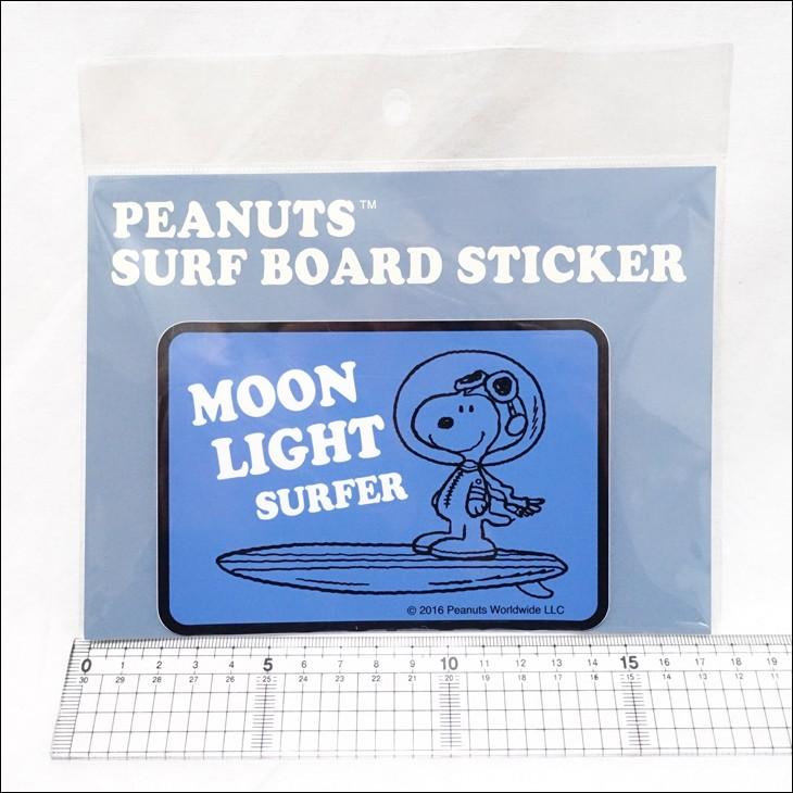 SNOOPY スヌーピーステッカー サーフィン ピーナッツステッカー PEANUTS STICKER 品番 SNP-0057｜stradiy｜02