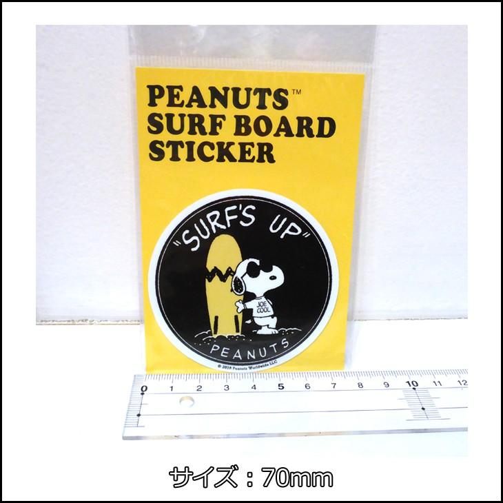 SNOOPY（スヌーピー） サーフボード ステッカー SURF'S UP シール