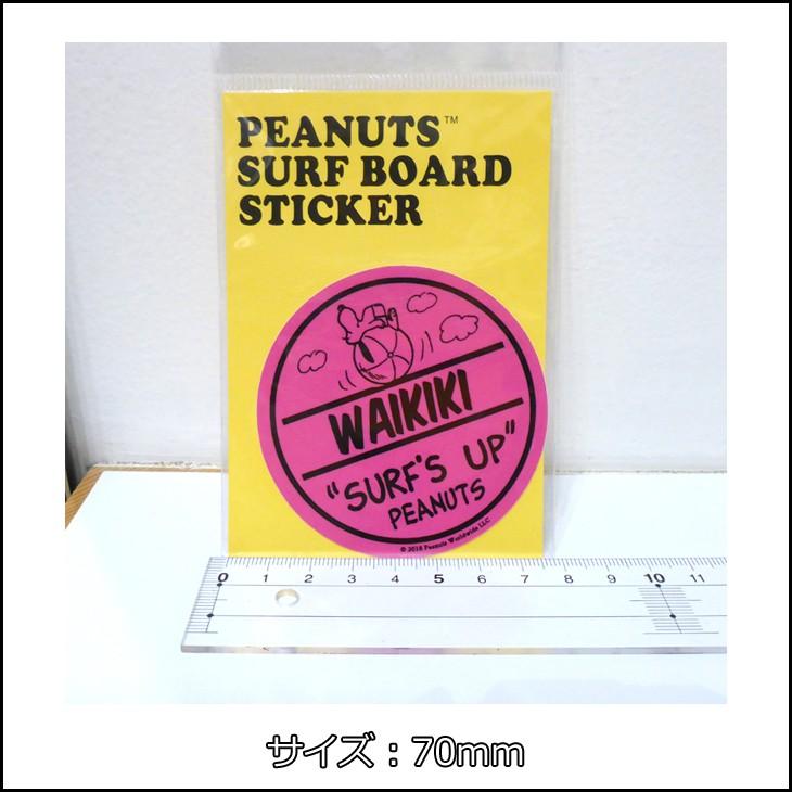 SNOOPY（スヌーピー） サーフボード ステッカー SURF'S UP シール