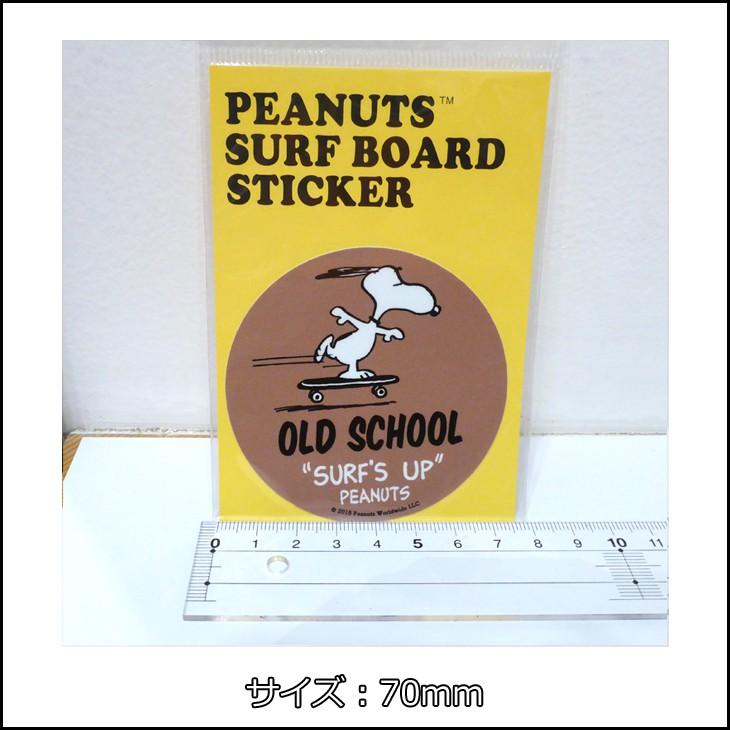 SNOOPY（スヌーピー） サーフボード ステッカー SURF'S UP シール