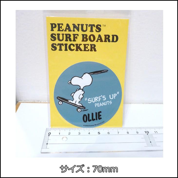 SNOOPY（スヌーピー） サーフボード ステッカー SURF'S UP シール