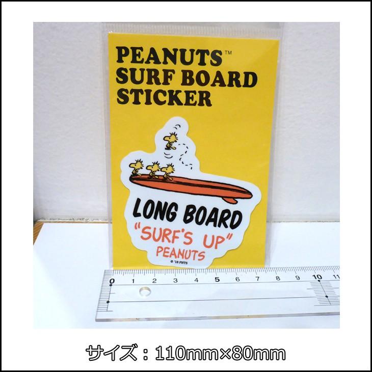 SNOOPY（スヌーピー） サーフボード ステッカー SURF'S UP シール