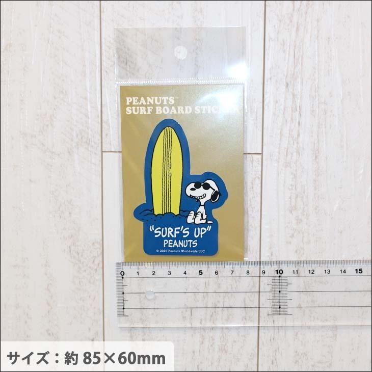 おトク Snoopy スヌーピー Peanuts ピーナッツ サーフボード ステッカー Surf 039 S Up シール サーフィン Surf Board Sticker 品番 Snp 日本正規品 Materialworldblog Com