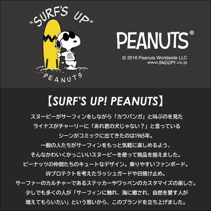 SNOOPY（スヌーピー） PEANUTS ピーナッツ サーフボード ステッカー
