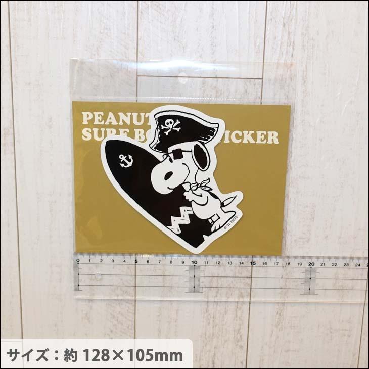 SNOOPY - スヌーピーステッカー スヌーピー PEANUTS ラバーセーフティステッカー